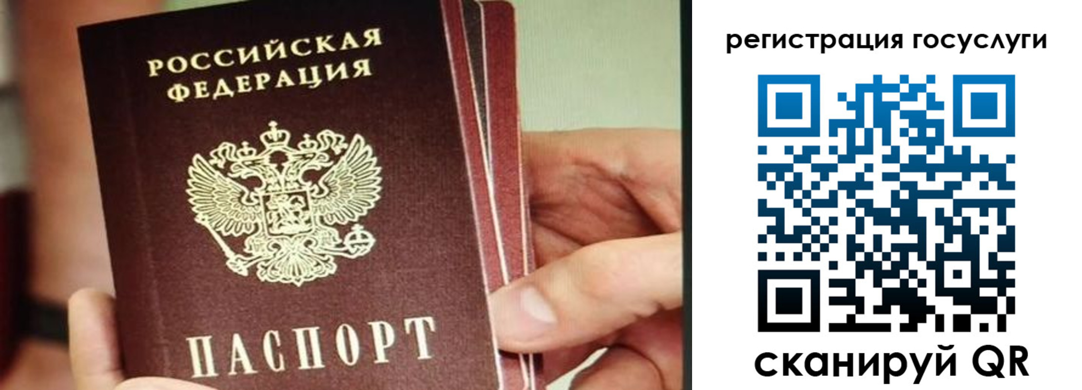 временная регистрация собственник в Ивдели